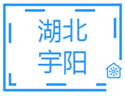 湖北宇陽藥業(yè)300立方米醫(yī)院醫(yī)藥藥劑冷庫工程案例